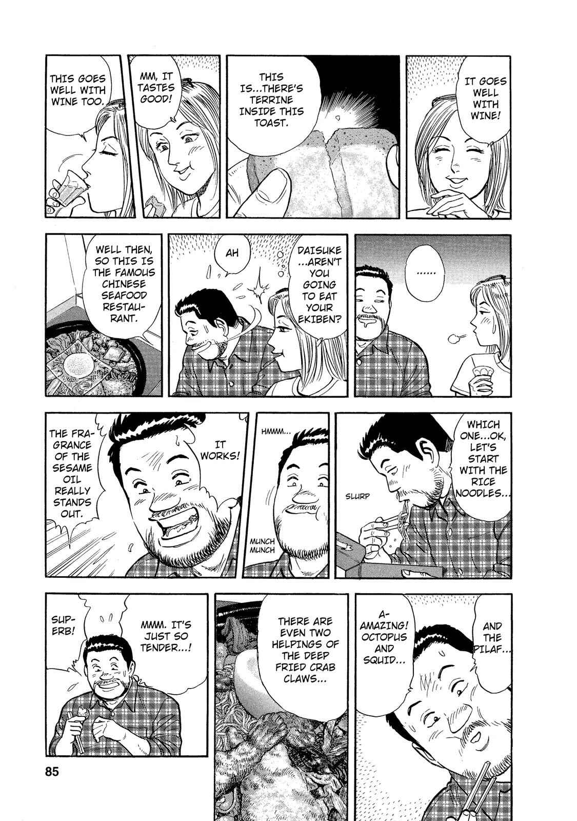 Page 15 Chapter 31 Ekiben Hitoritabi