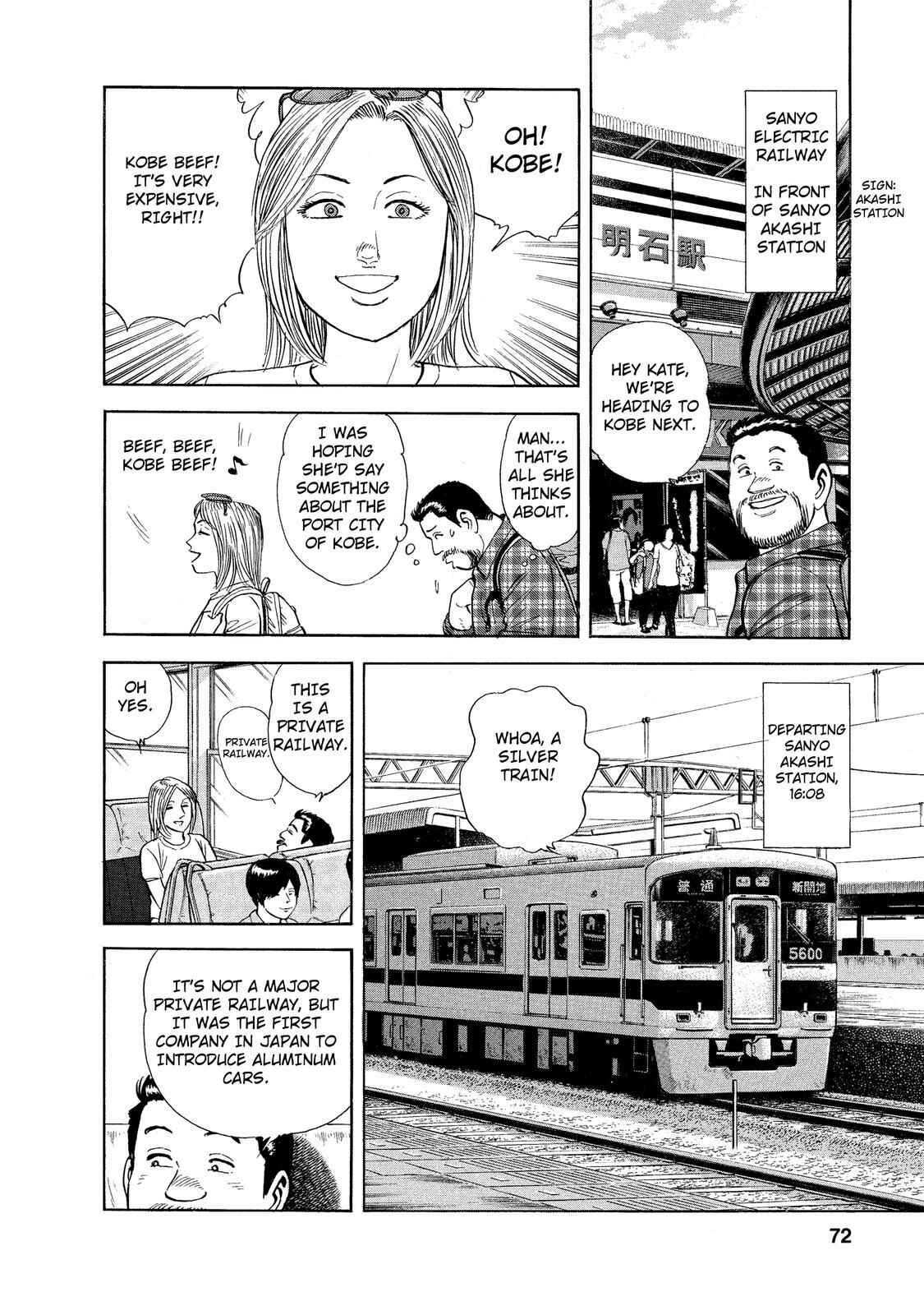 Page 2 Chapter 31 Ekiben Hitoritabi