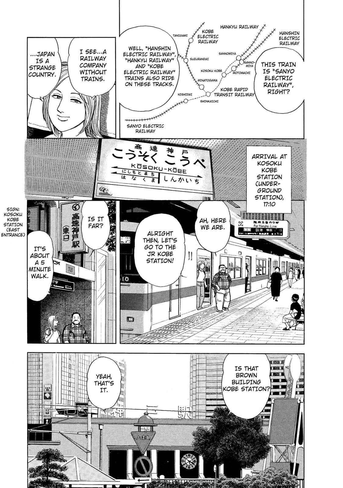 Page 7 Chapter 31 Ekiben Hitoritabi