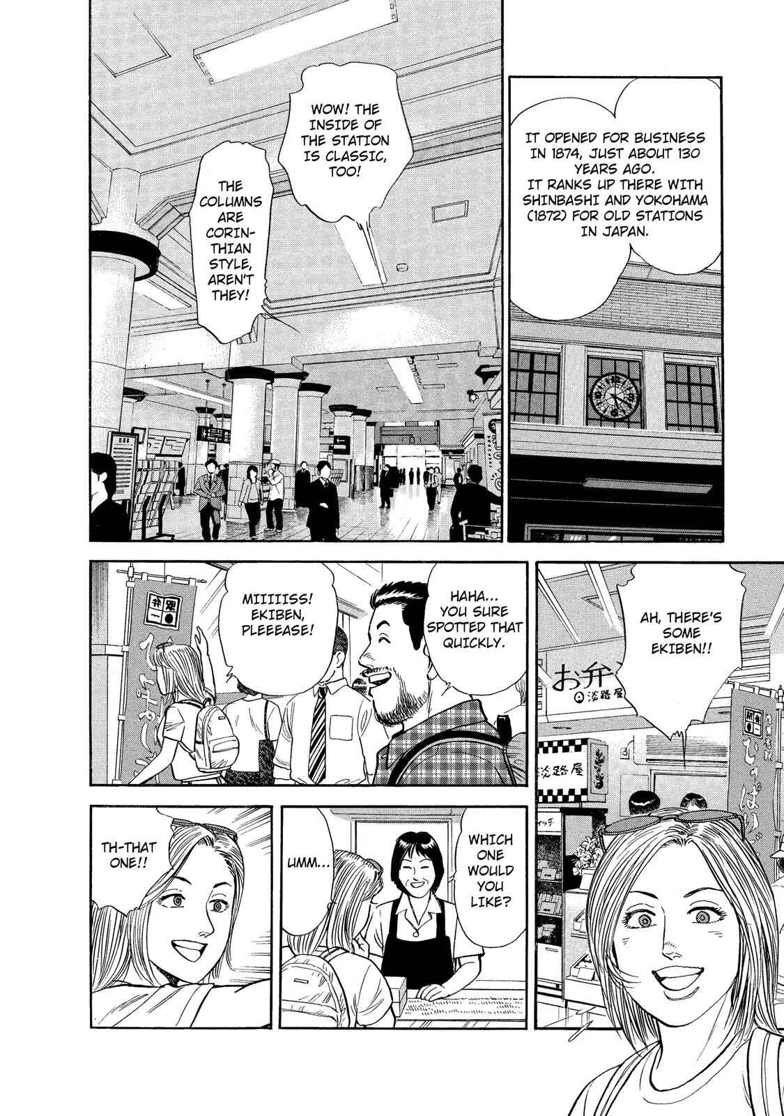 Page 8 Chapter 31 Ekiben Hitoritabi