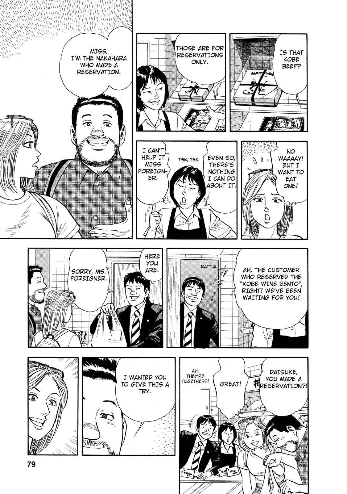 Page 9 Chapter 31 Ekiben Hitoritabi