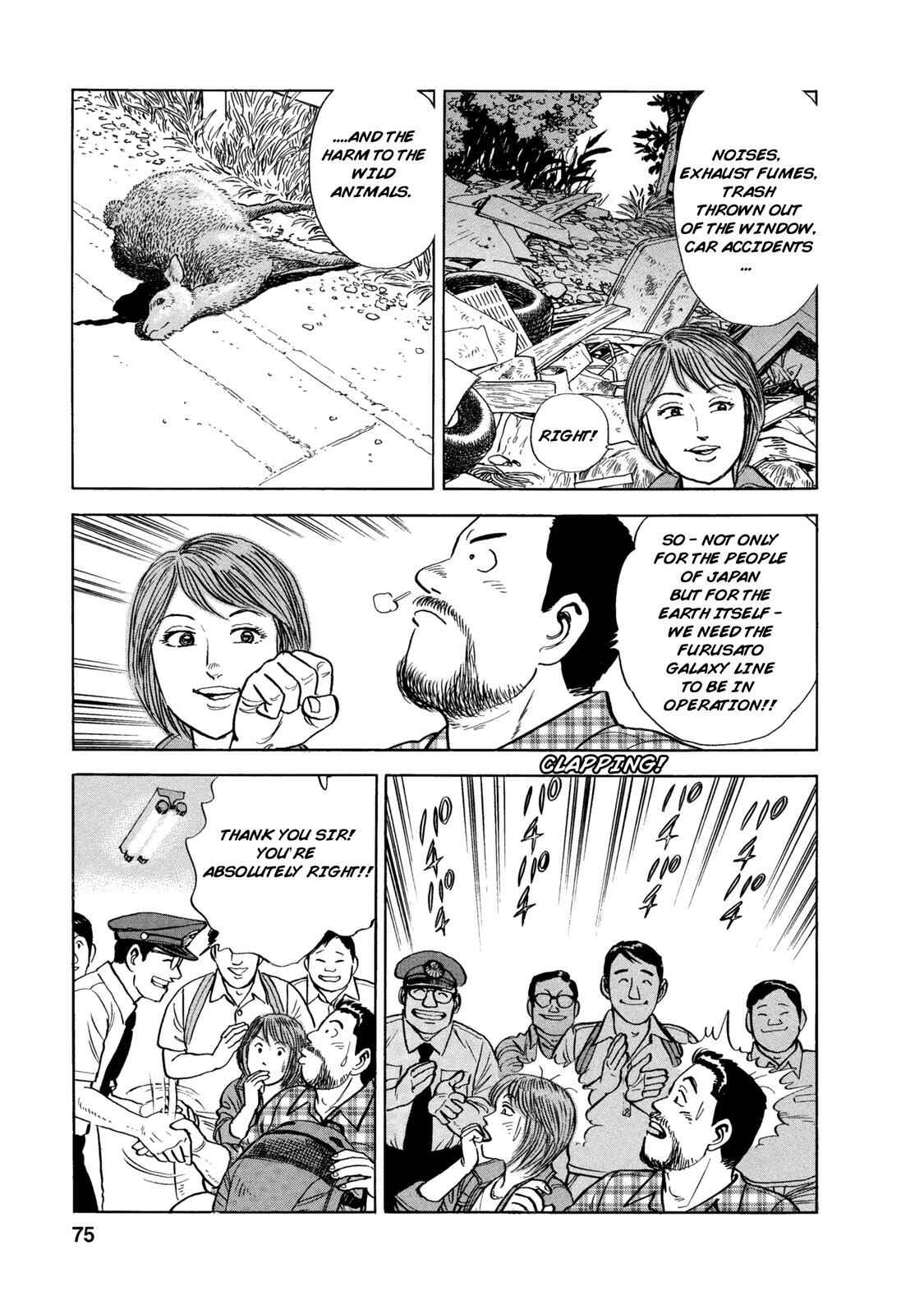 Page 13 Chapter 53 Ekiben Hitoritabi