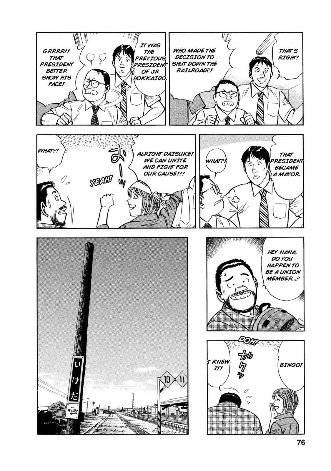 Page 14 Chapter 53 Ekiben Hitoritabi