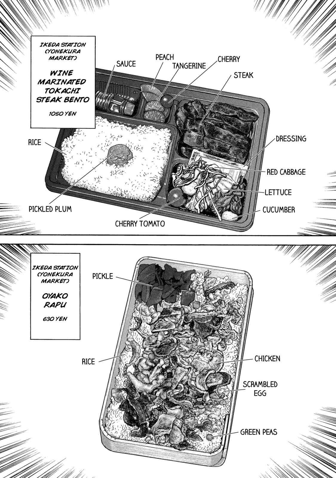 Page 16 Chapter 53 Ekiben Hitoritabi