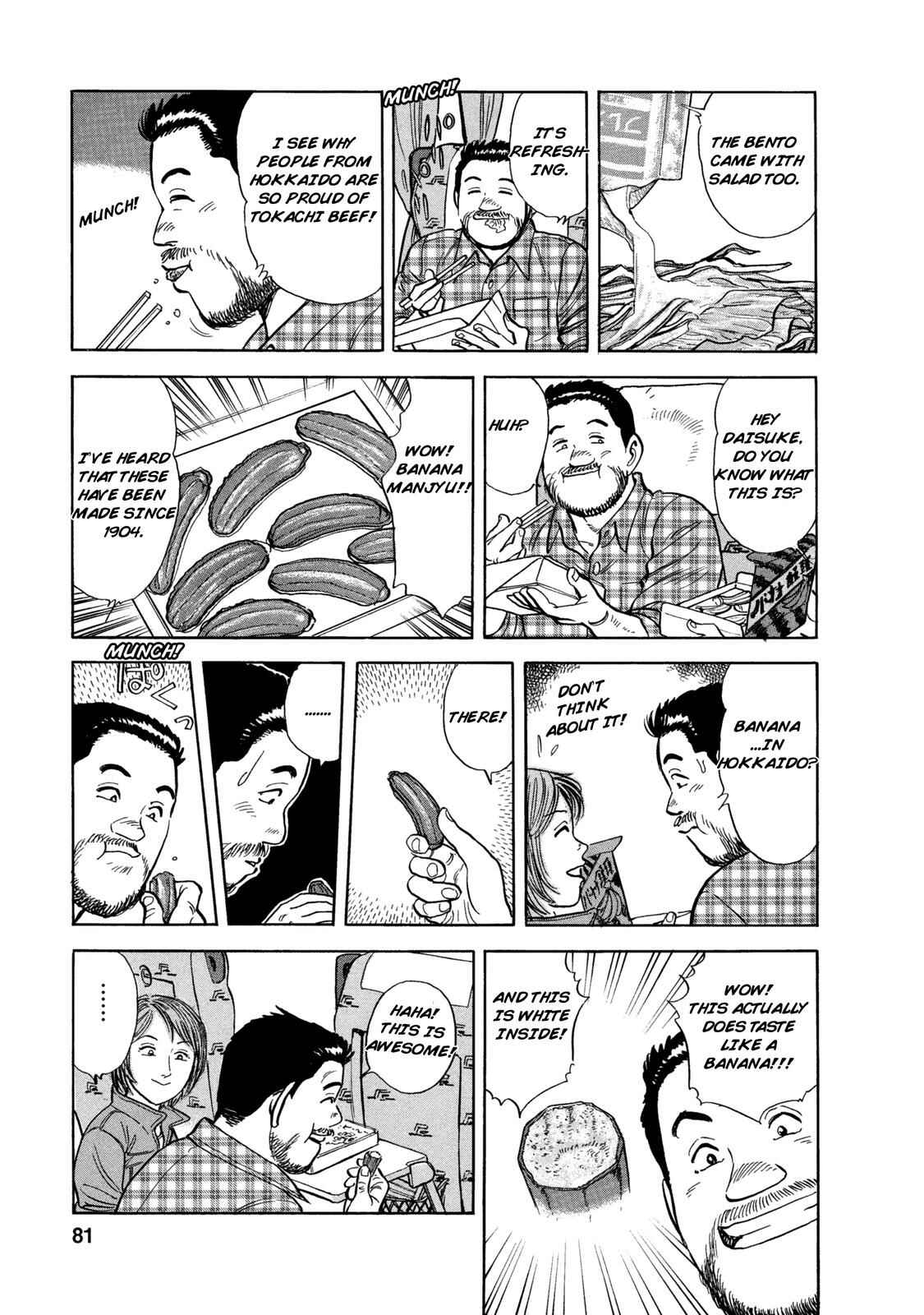 Page 19 Chapter 53 Ekiben Hitoritabi