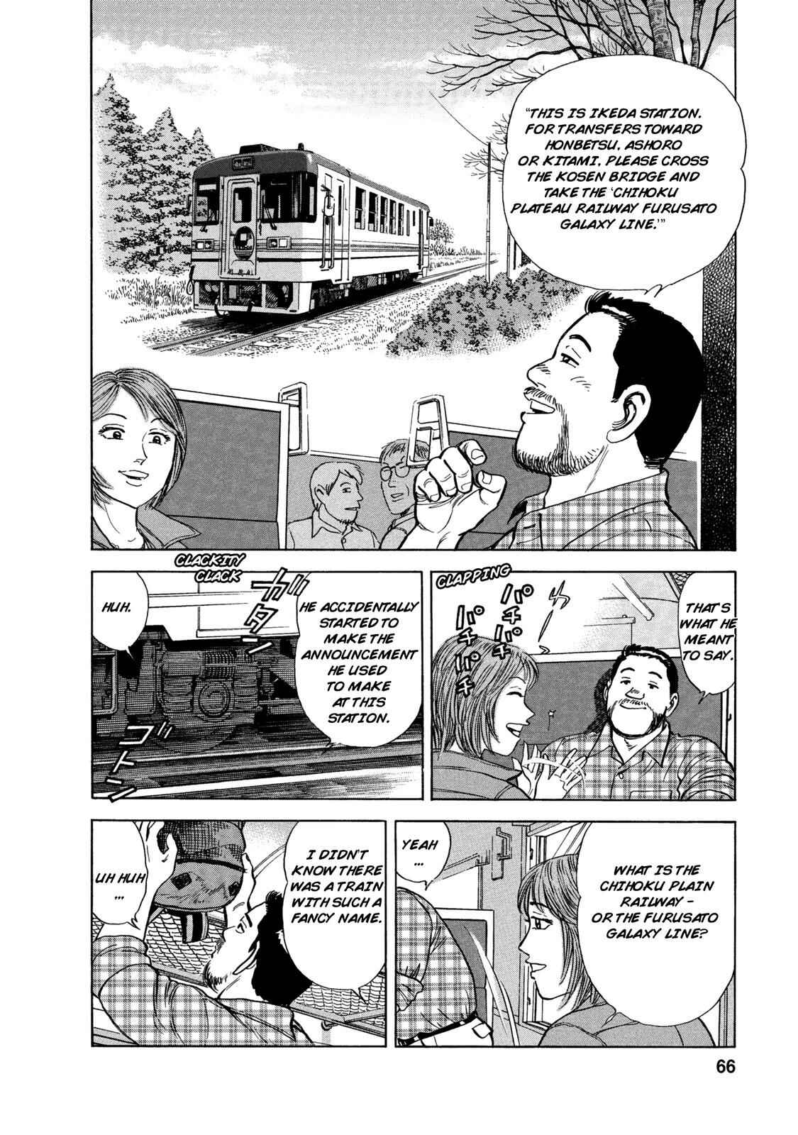 Page 4 Chapter 53 Ekiben Hitoritabi