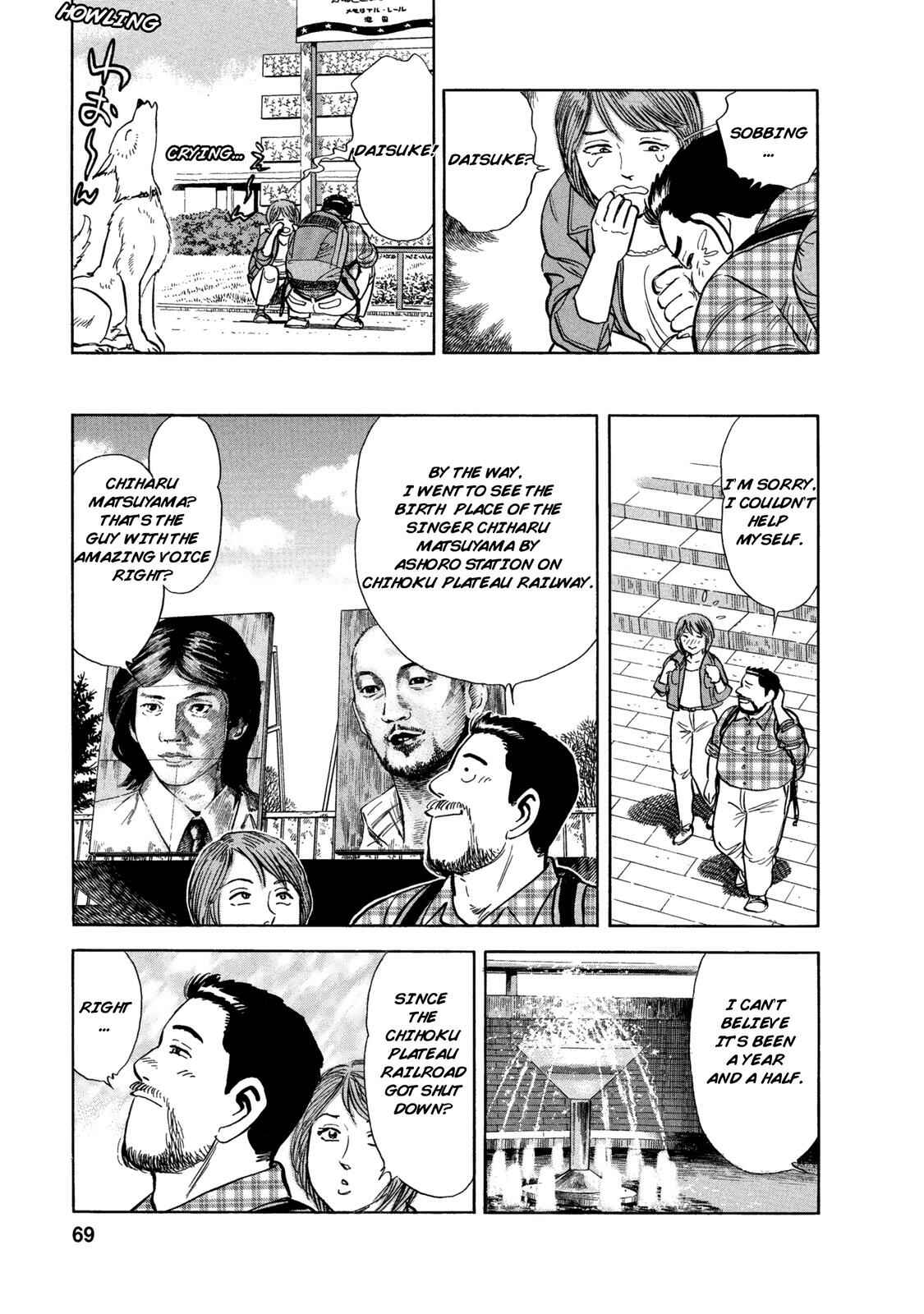 Page 7 Chapter 53 Ekiben Hitoritabi