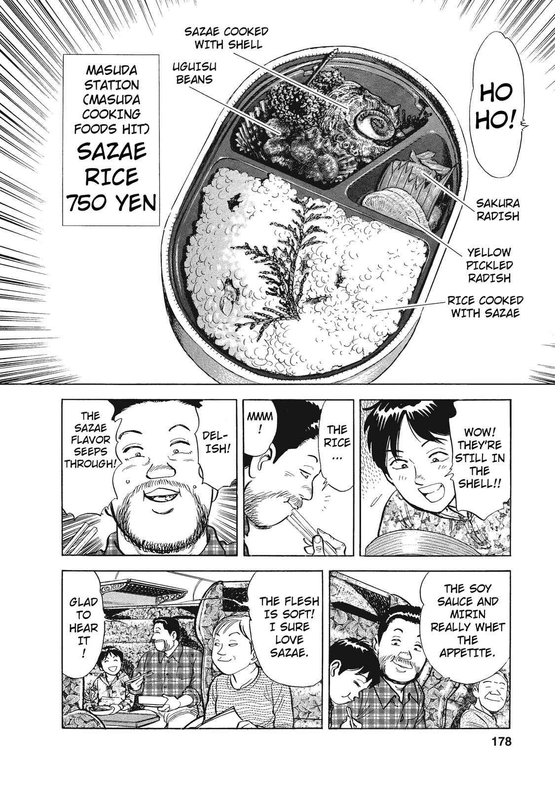 Page 14 Chapter 23 Ekiben Hitoritabi
