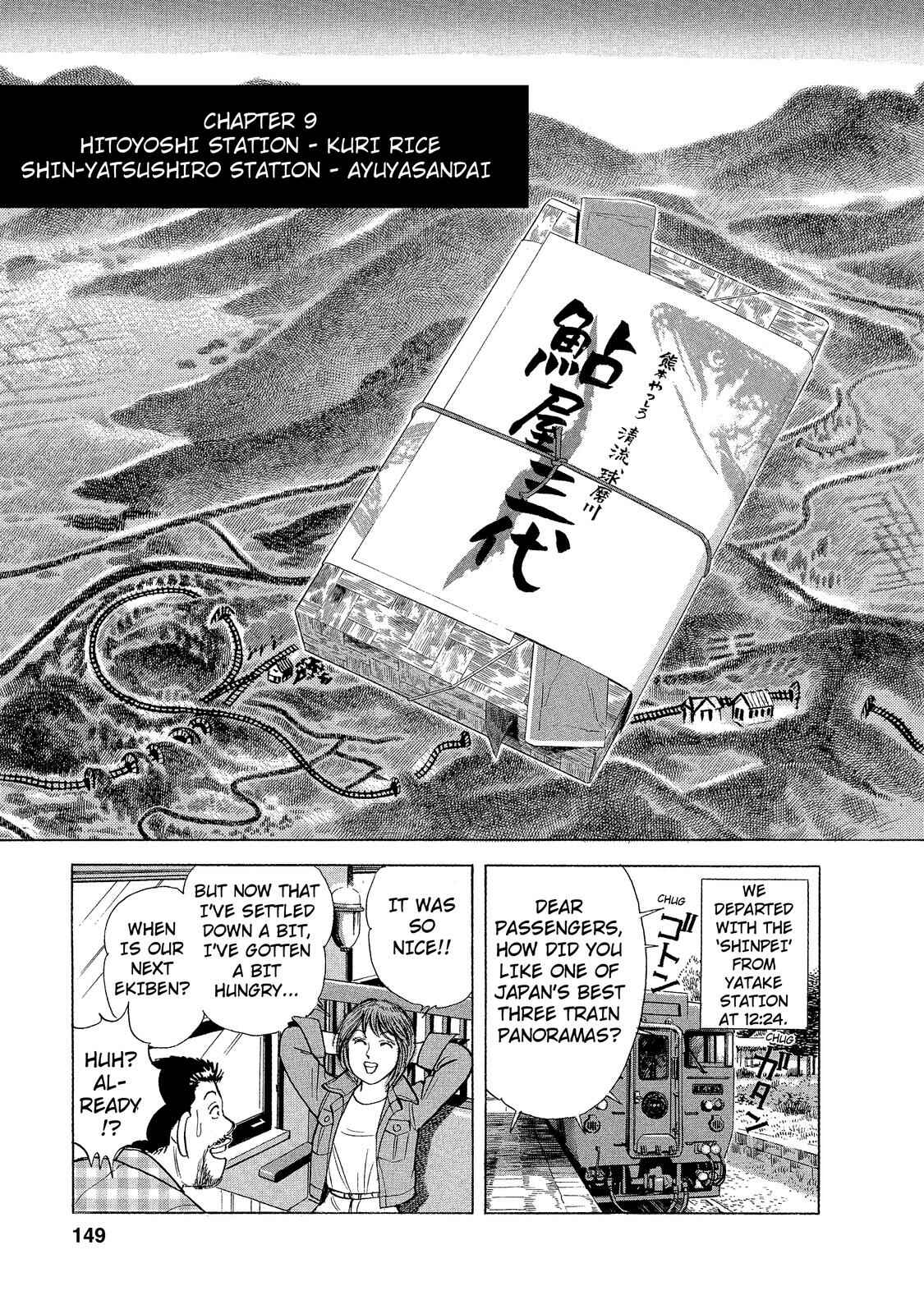 Page 1 Chapter 9 Ekiben Hitoritabi