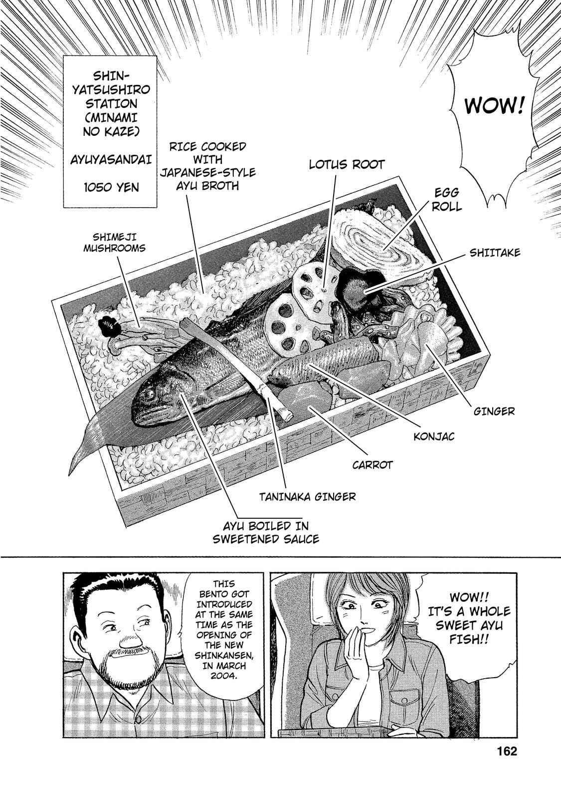 Page 14 Chapter 9 Ekiben Hitoritabi