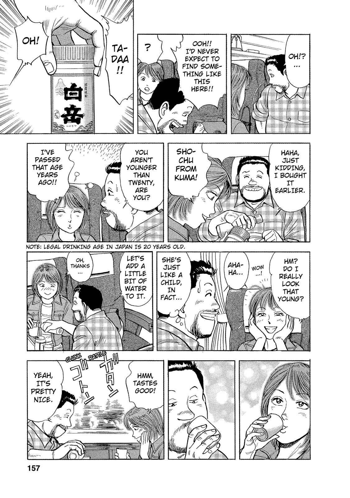 Page 9 Chapter 9 Ekiben Hitoritabi