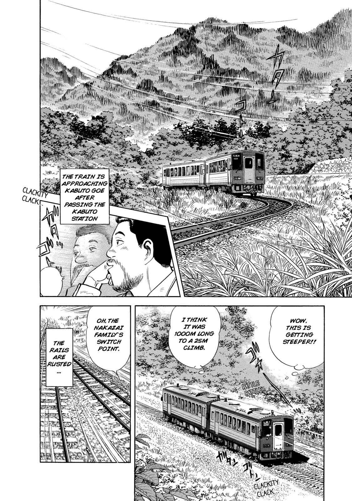 Page 5 Chapter 39 Ekiben Hitoritabi