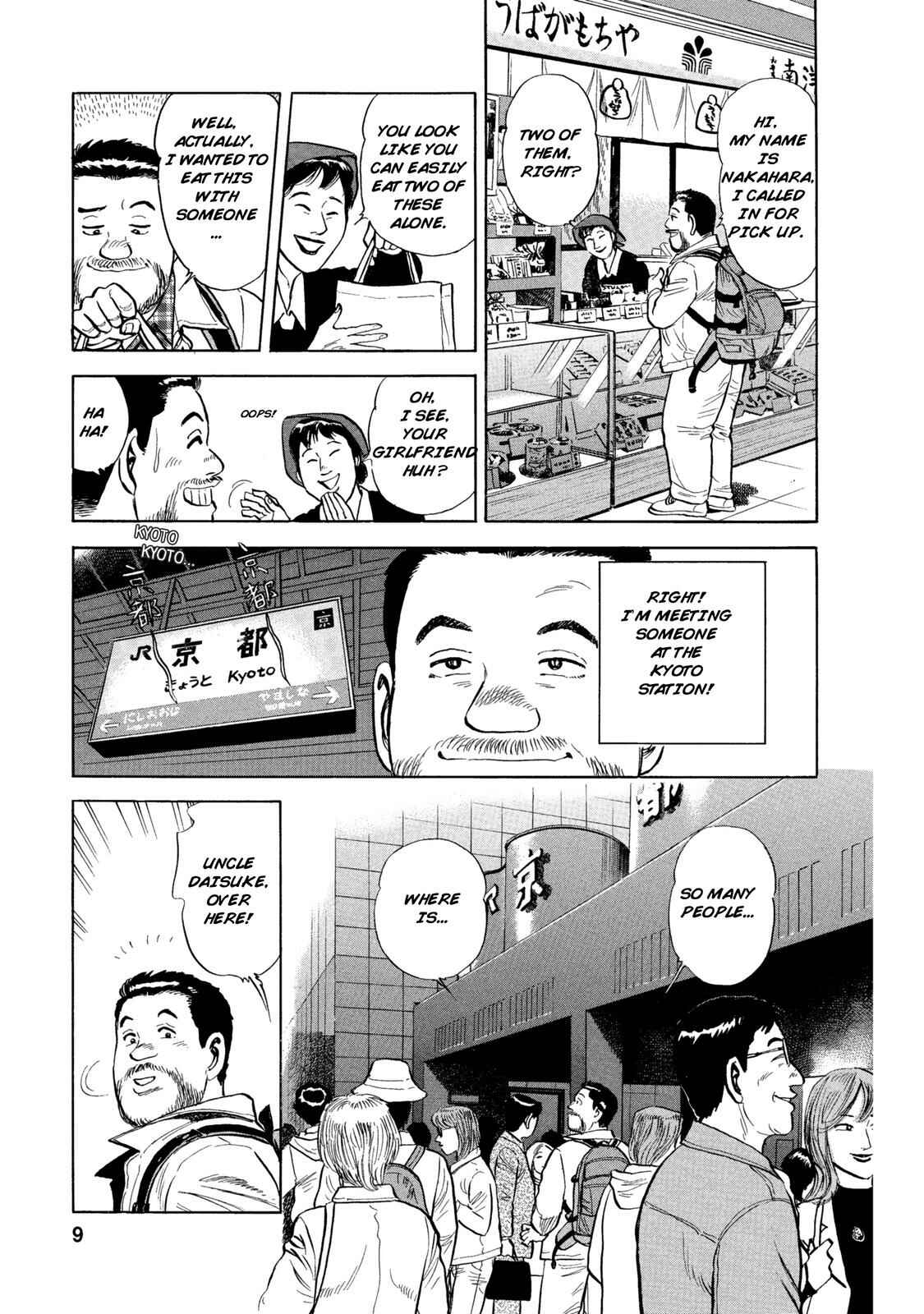 Page 8 Chapter 39 Ekiben Hitoritabi