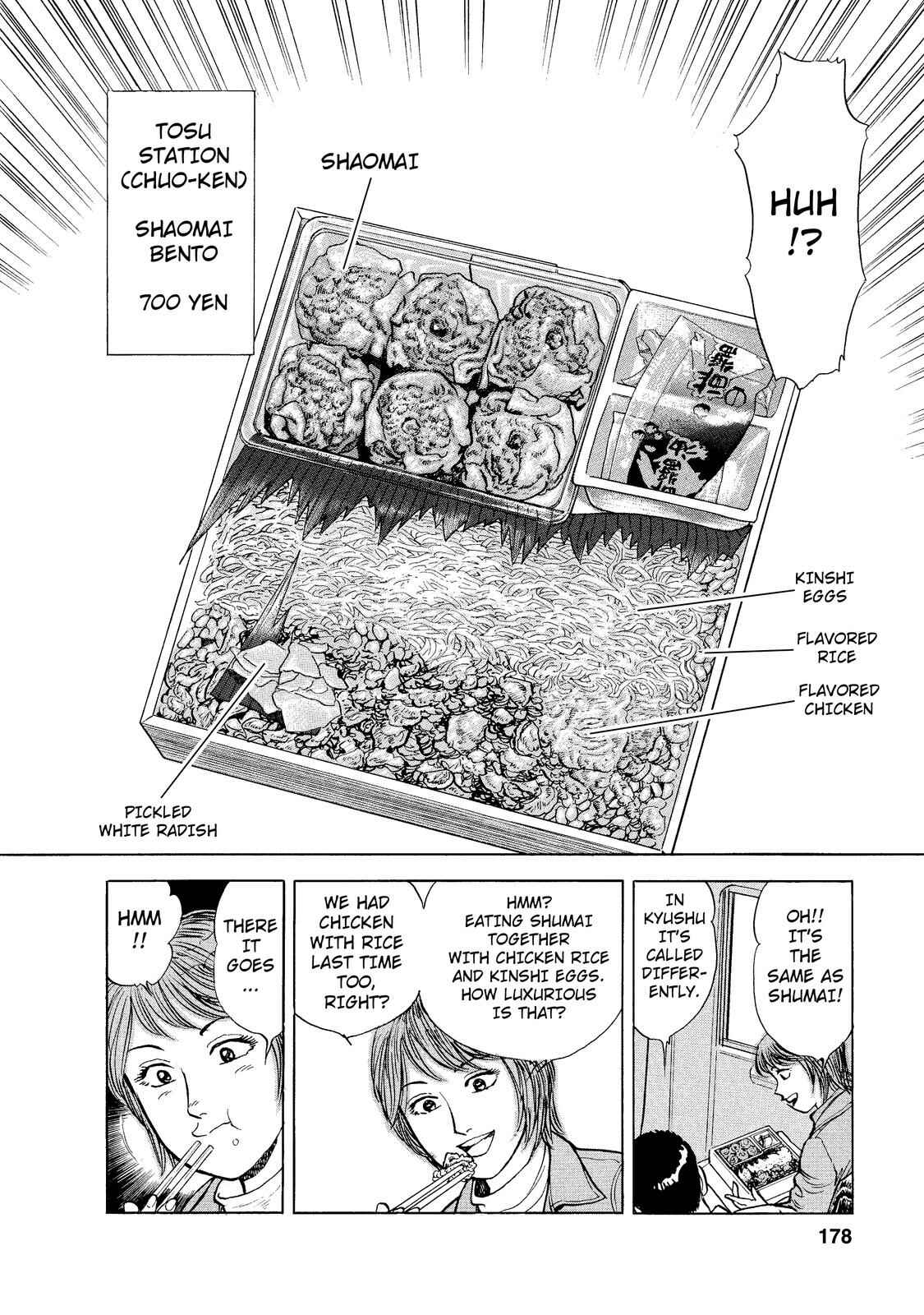 Page 14 Chapter 10 Ekiben Hitoritabi