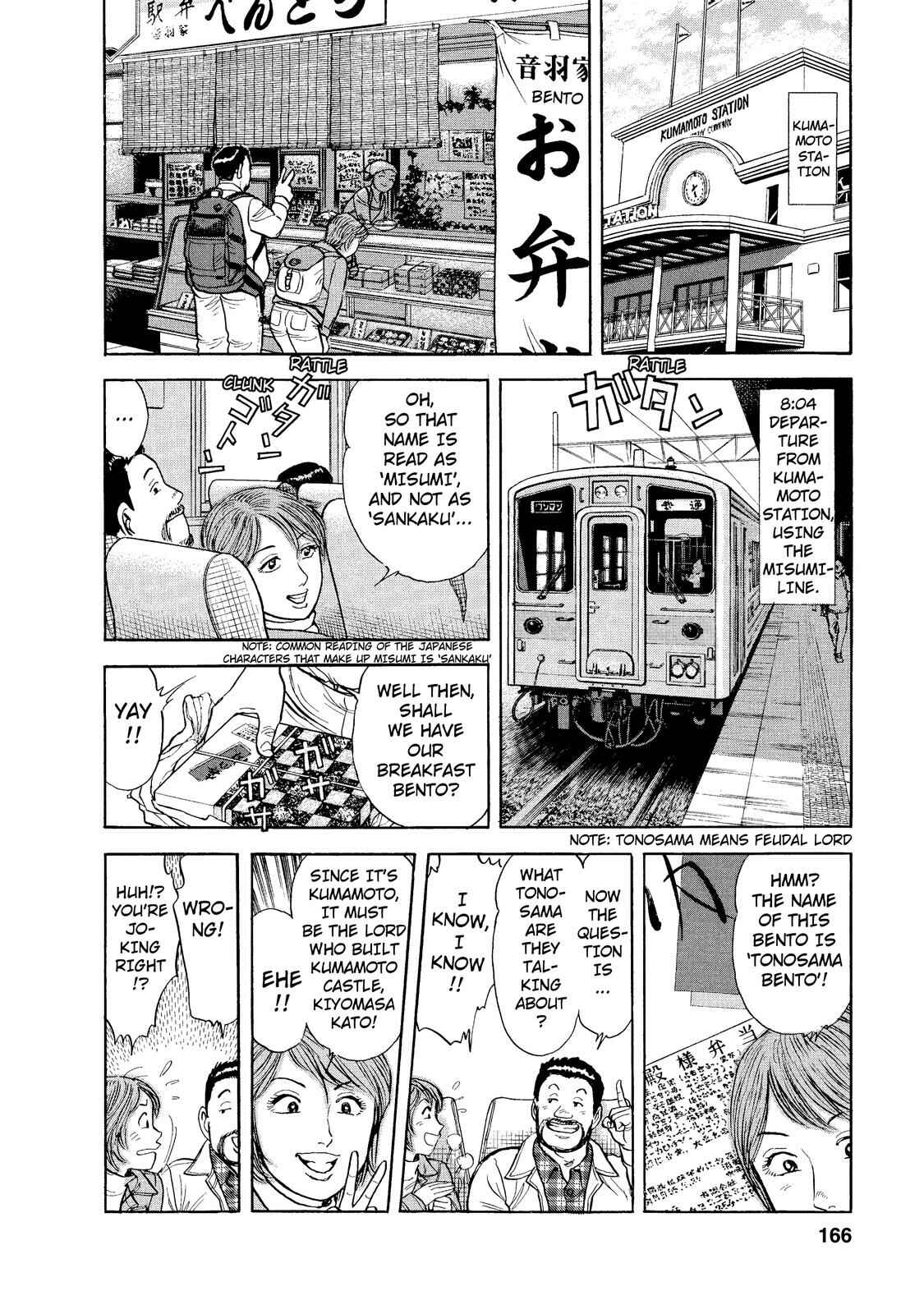 Page 2 Chapter 10 Ekiben Hitoritabi