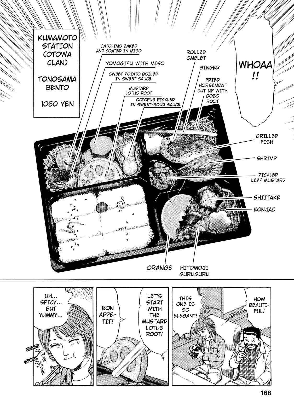 Page 4 Chapter 10 Ekiben Hitoritabi