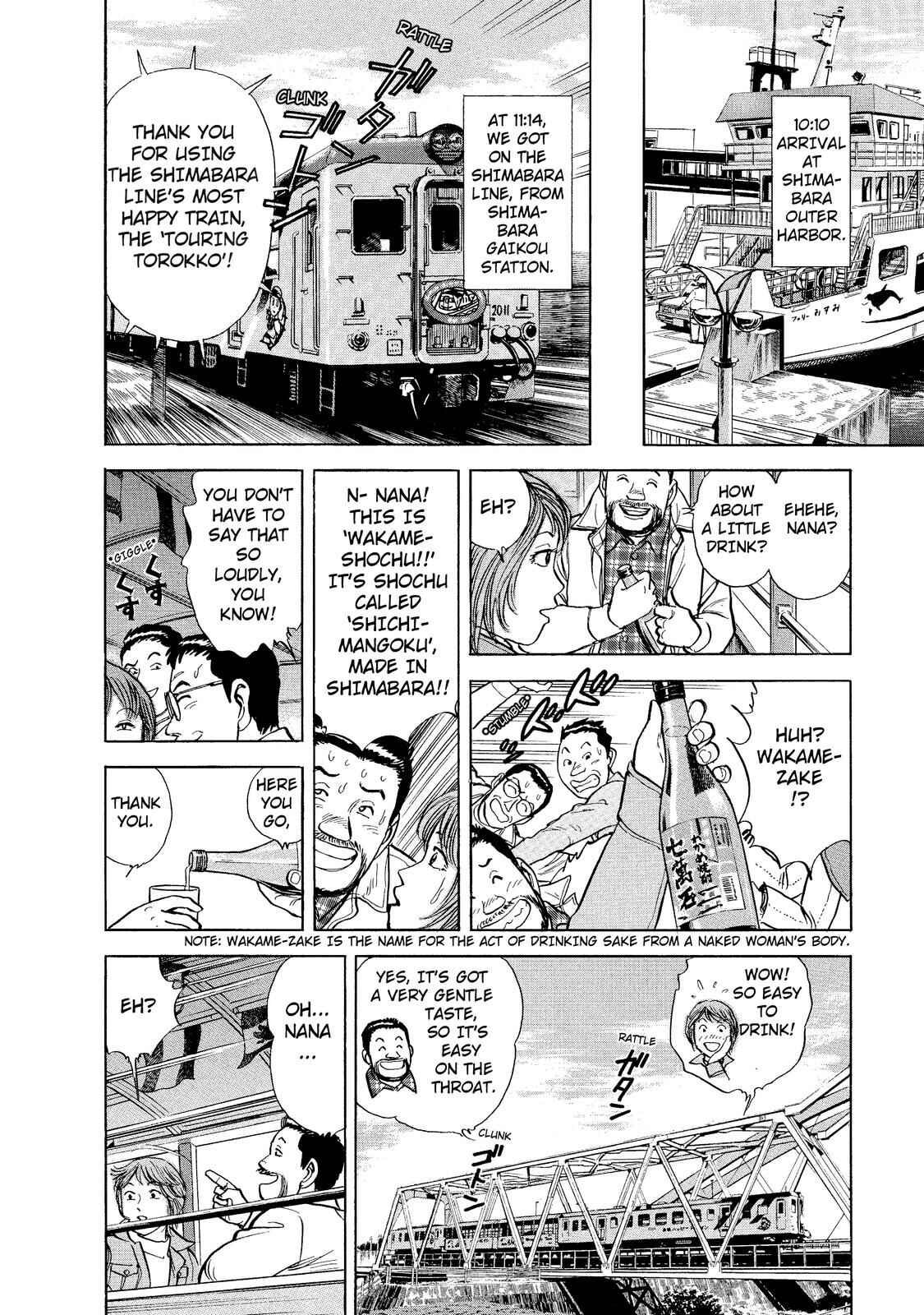 Page 8 Chapter 10 Ekiben Hitoritabi
