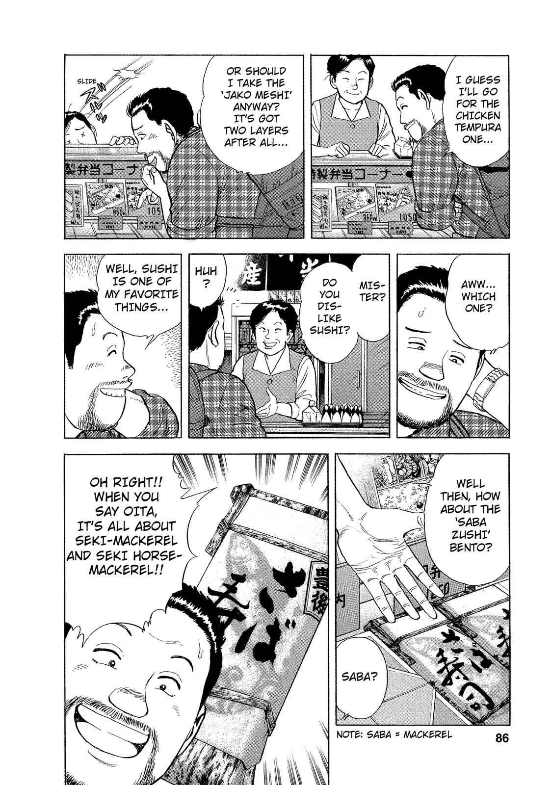 Page 4 Chapter 5 Ekiben Hitoritabi