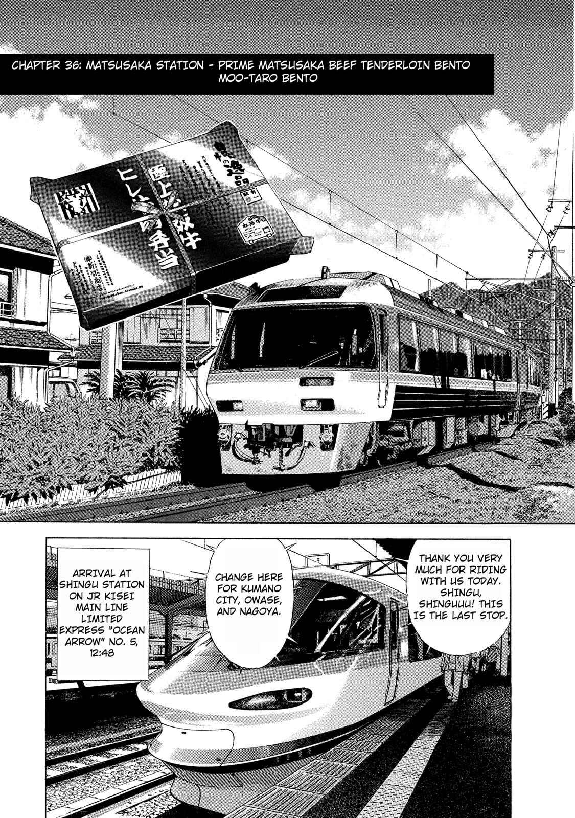 Page 1 Chapter 36 Ekiben Hitoritabi