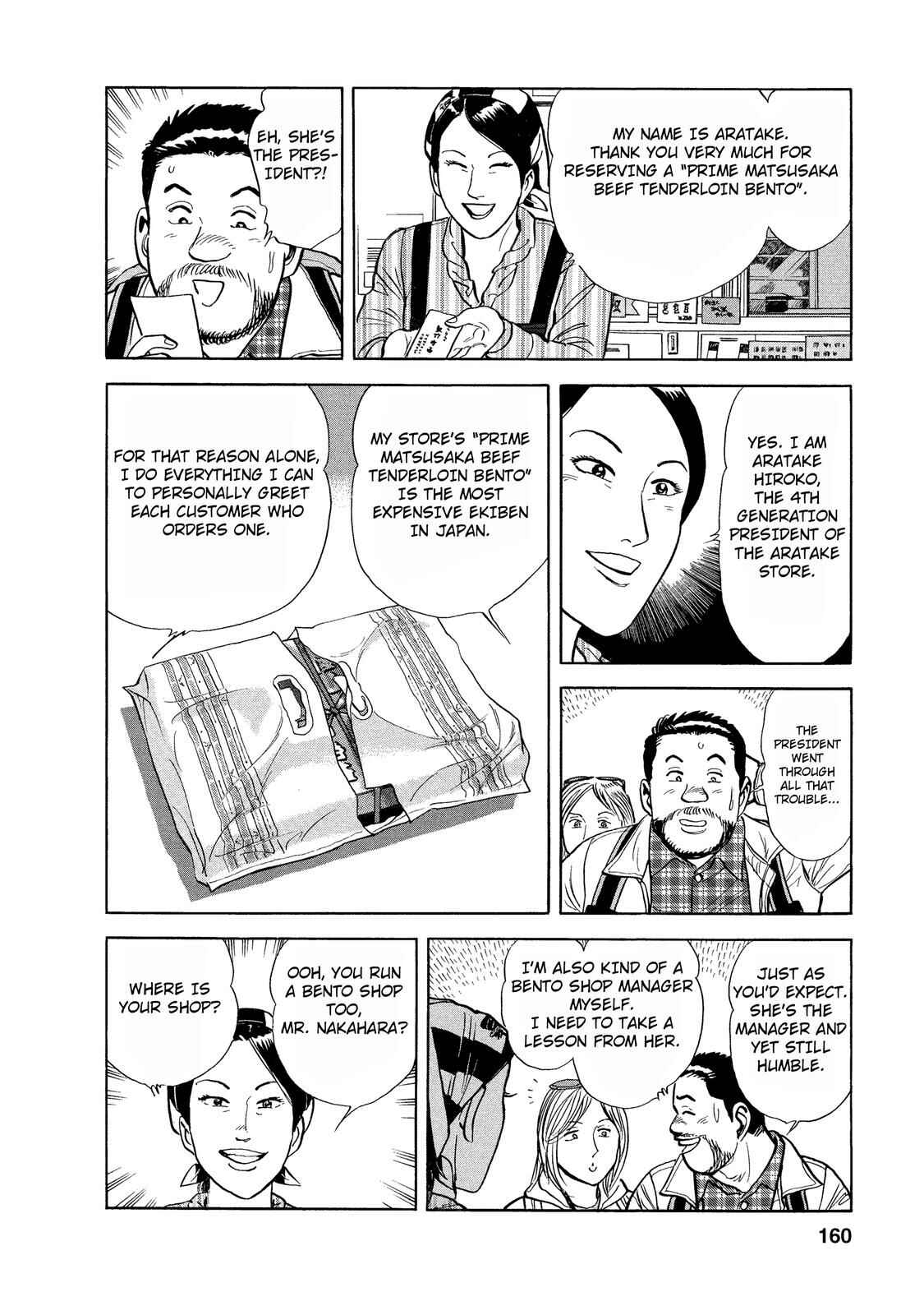 Page 10 Chapter 36 Ekiben Hitoritabi