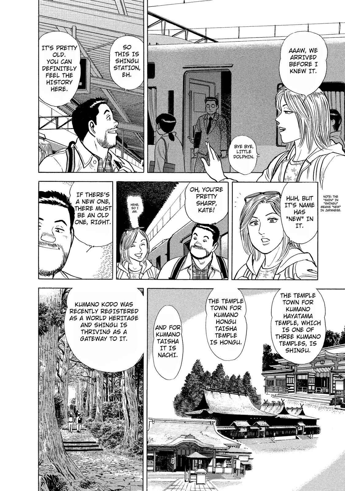 Page 2 Chapter 36 Ekiben Hitoritabi