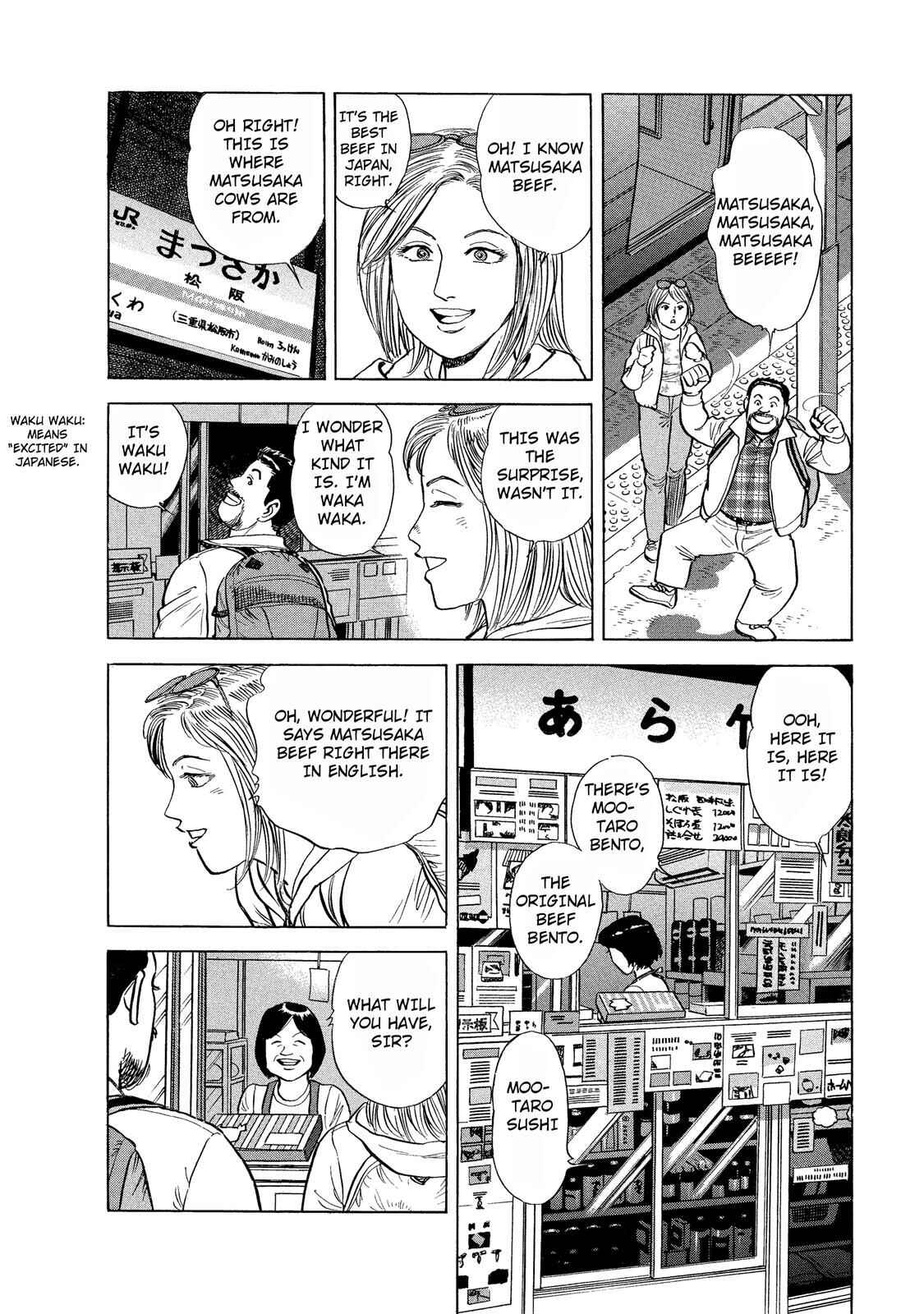Page 8 Chapter 36 Ekiben Hitoritabi