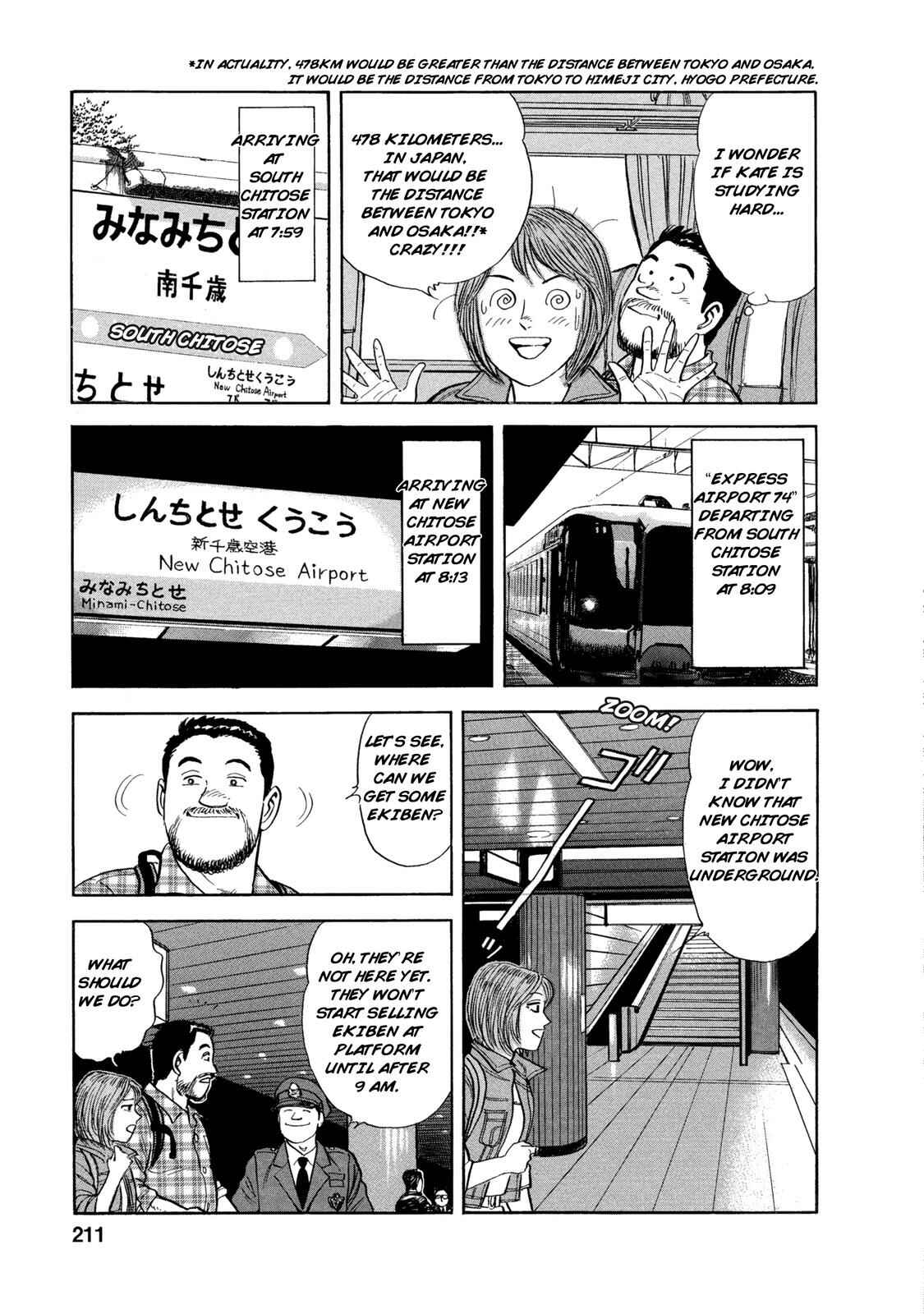 Page 11 Chapter 49 Ekiben Hitoritabi