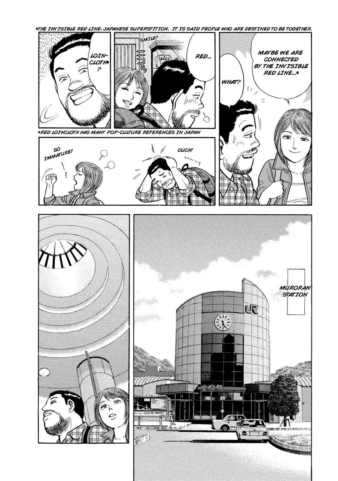 Page 5 Chapter 49 Ekiben Hitoritabi