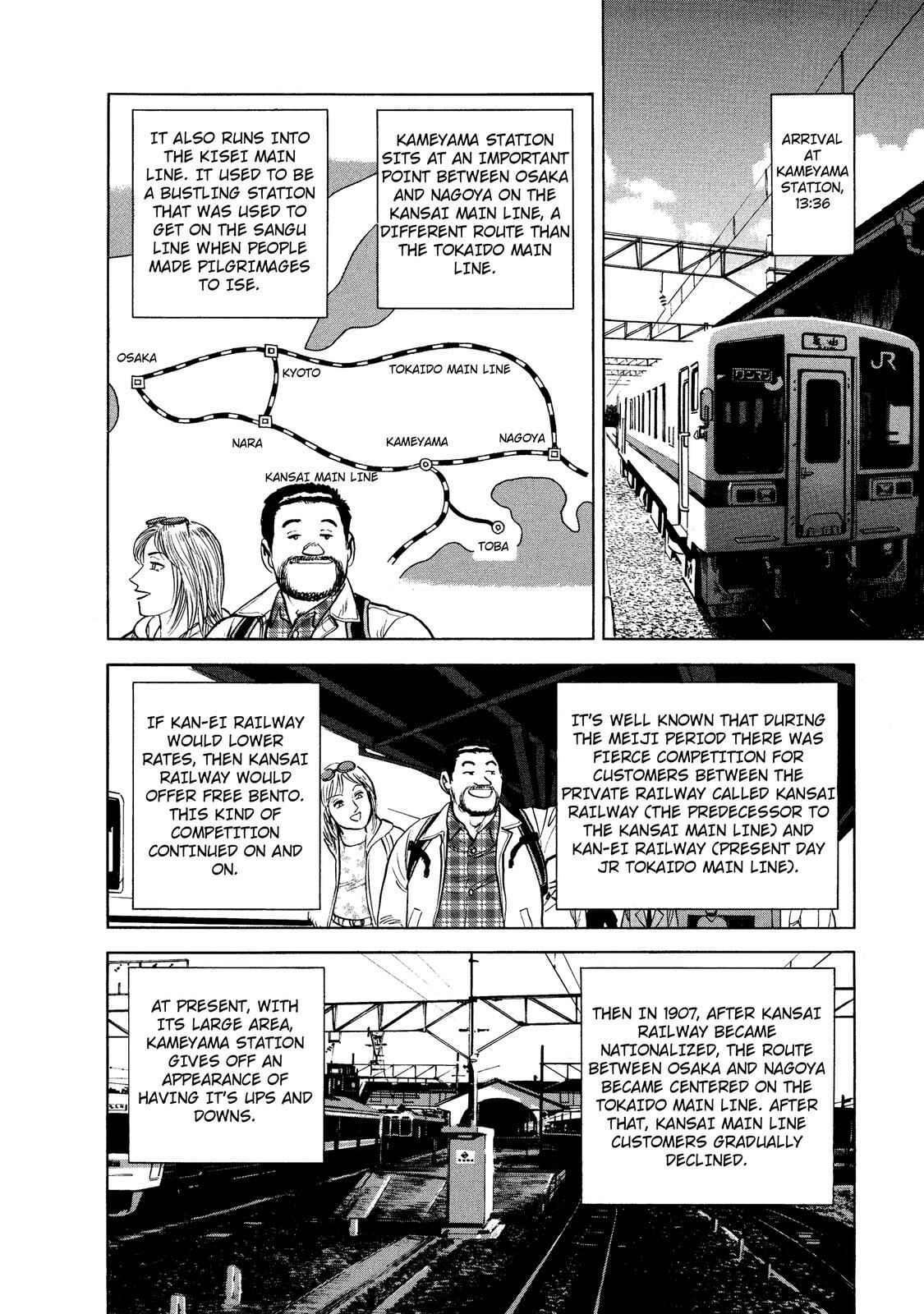Page 10 Chapter 38 Ekiben Hitoritabi