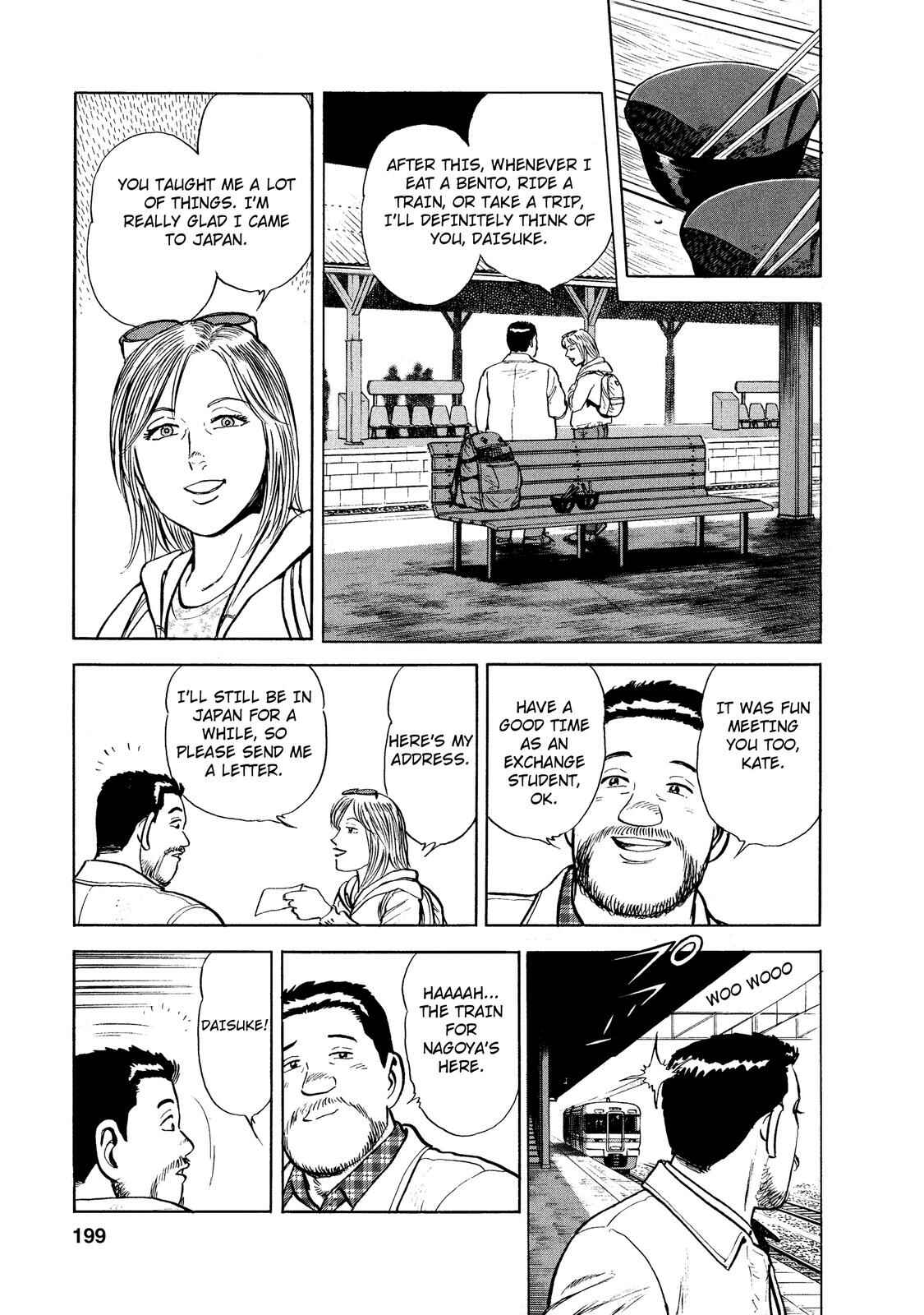 Page 15 Chapter 38 Ekiben Hitoritabi