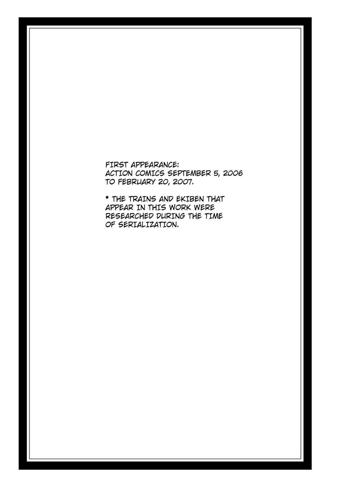 Page 17 Chapter 38 Ekiben Hitoritabi
