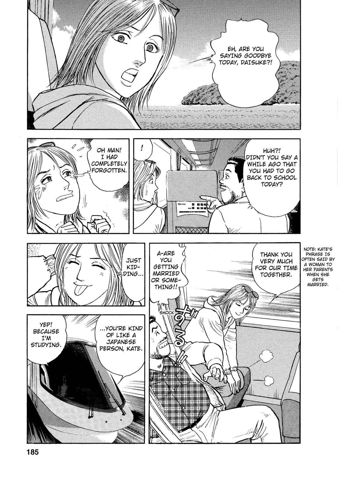 Page 3 Chapter 38 Ekiben Hitoritabi