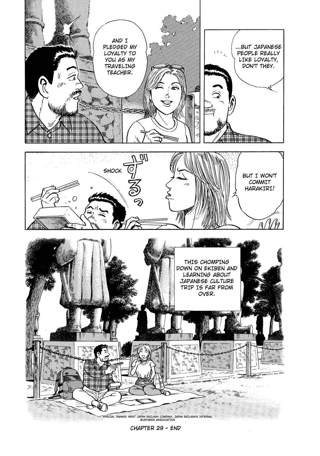 Page 17 Chapter 29 Ekiben Hitoritabi