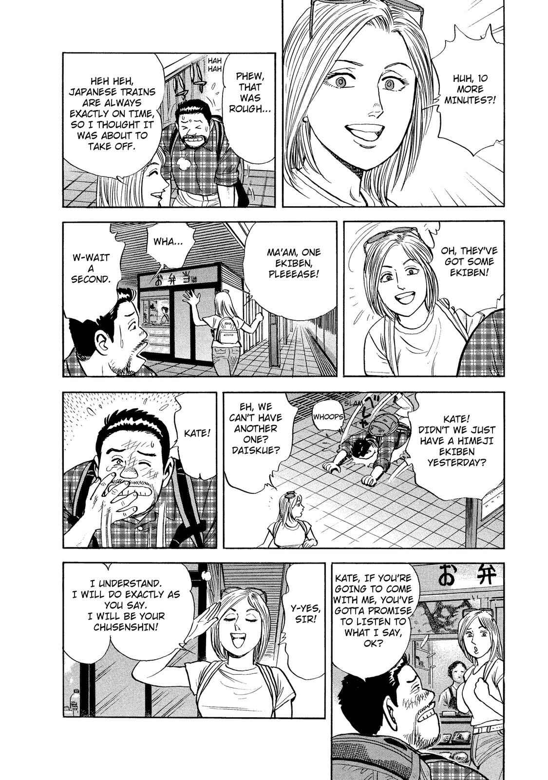 Page 2 Chapter 29 Ekiben Hitoritabi