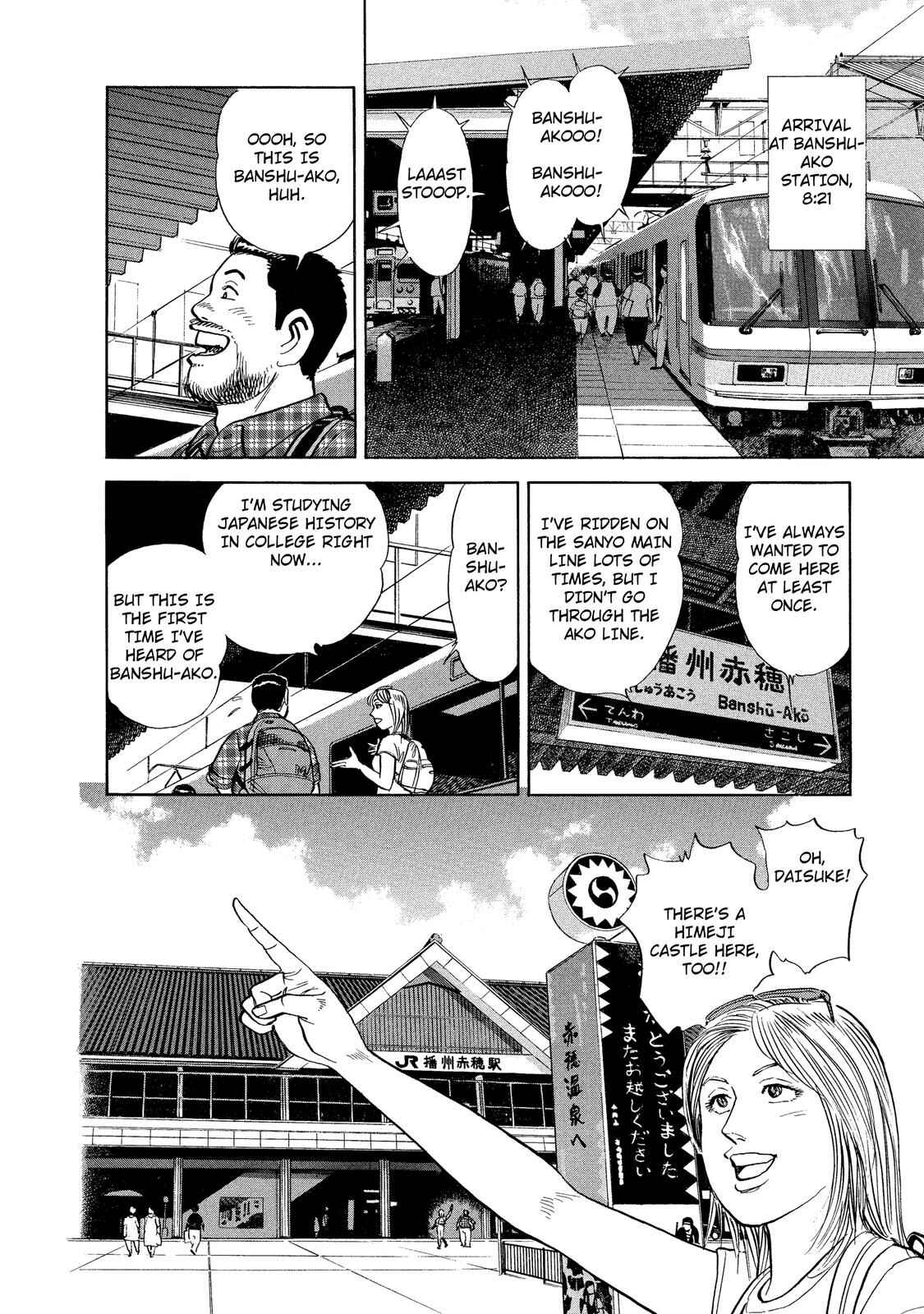 Page 4 Chapter 29 Ekiben Hitoritabi