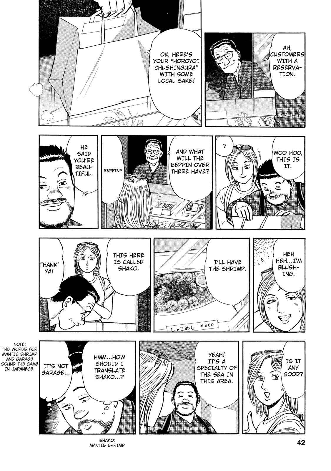 Page 6 Chapter 29 Ekiben Hitoritabi
