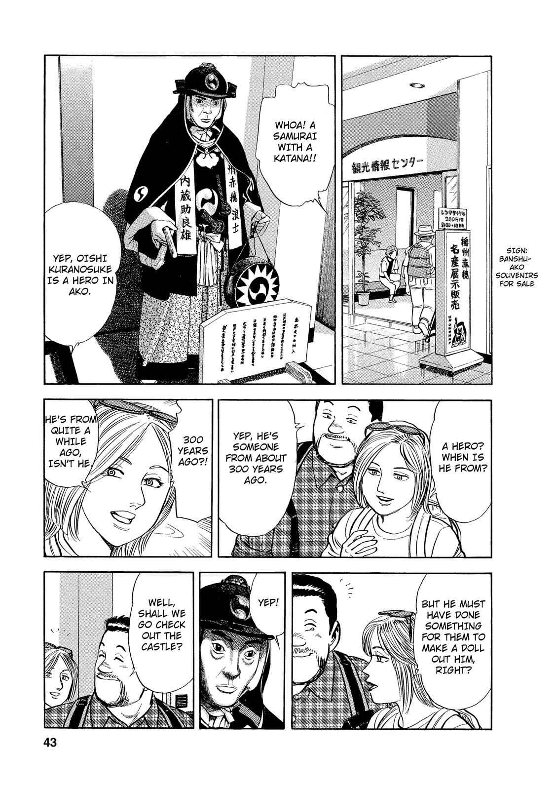 Page 7 Chapter 29 Ekiben Hitoritabi