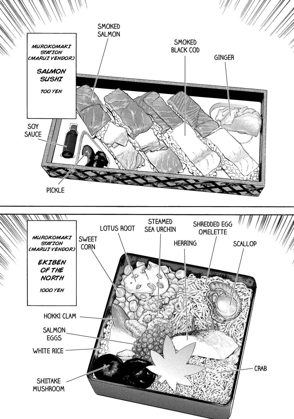Page 15 Chapter 50 Ekiben Hitoritabi