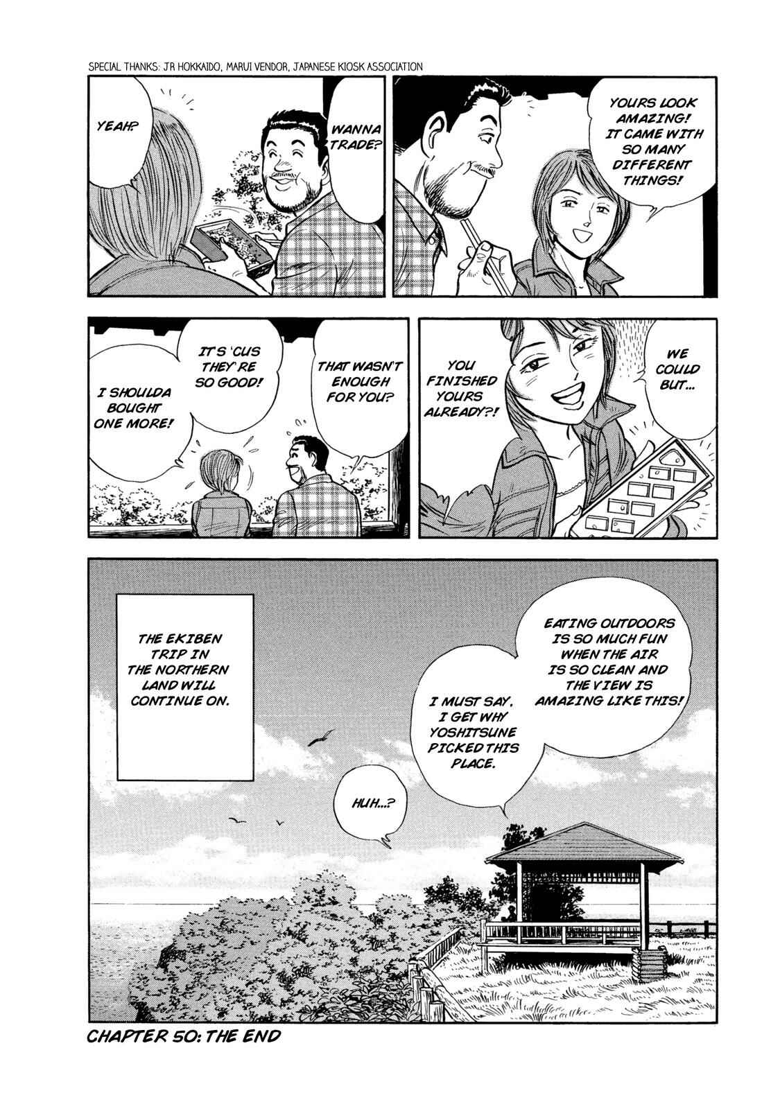 Page 19 Chapter 50 Ekiben Hitoritabi