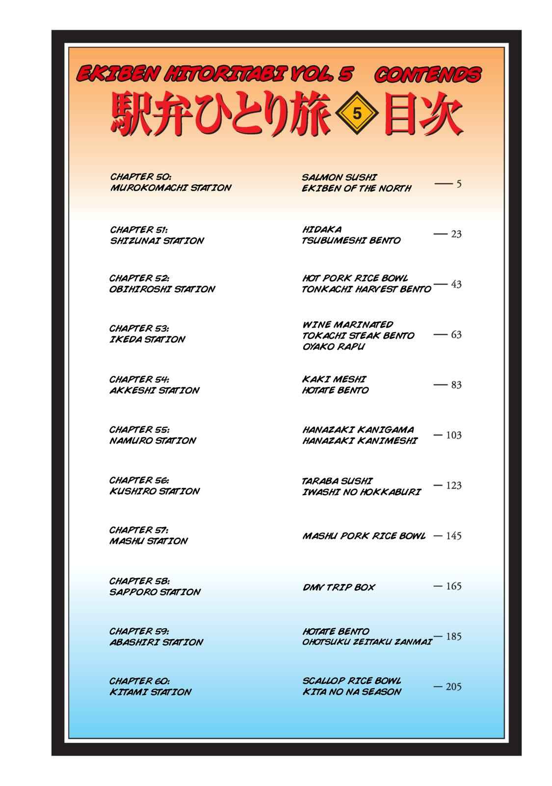 Page 3 Chapter 50 Ekiben Hitoritabi