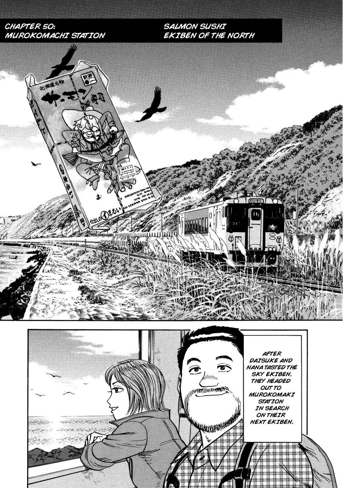 Page 4 Chapter 50 Ekiben Hitoritabi