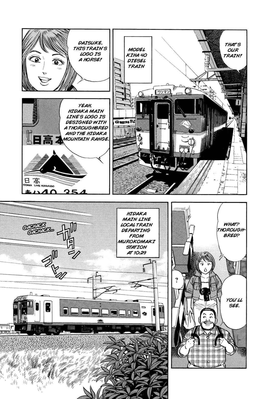 Page 8 Chapter 50 Ekiben Hitoritabi