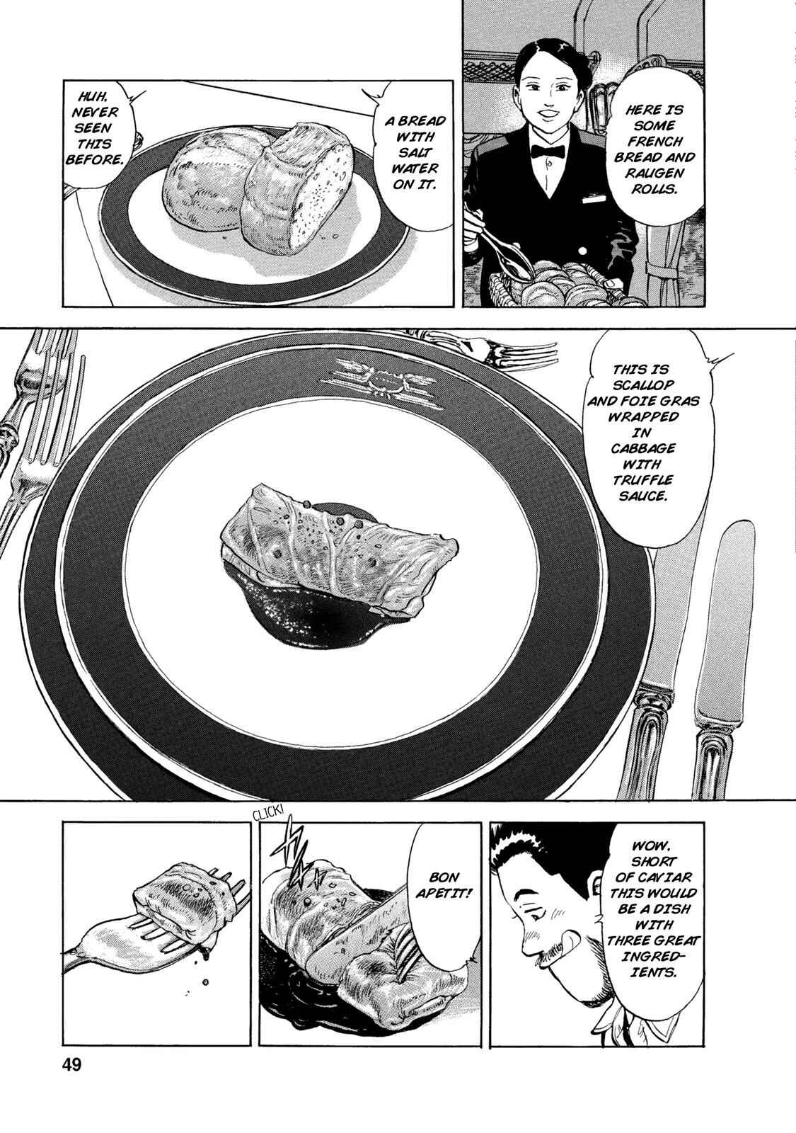 Page 8 Chapter 41 Ekiben Hitoritabi