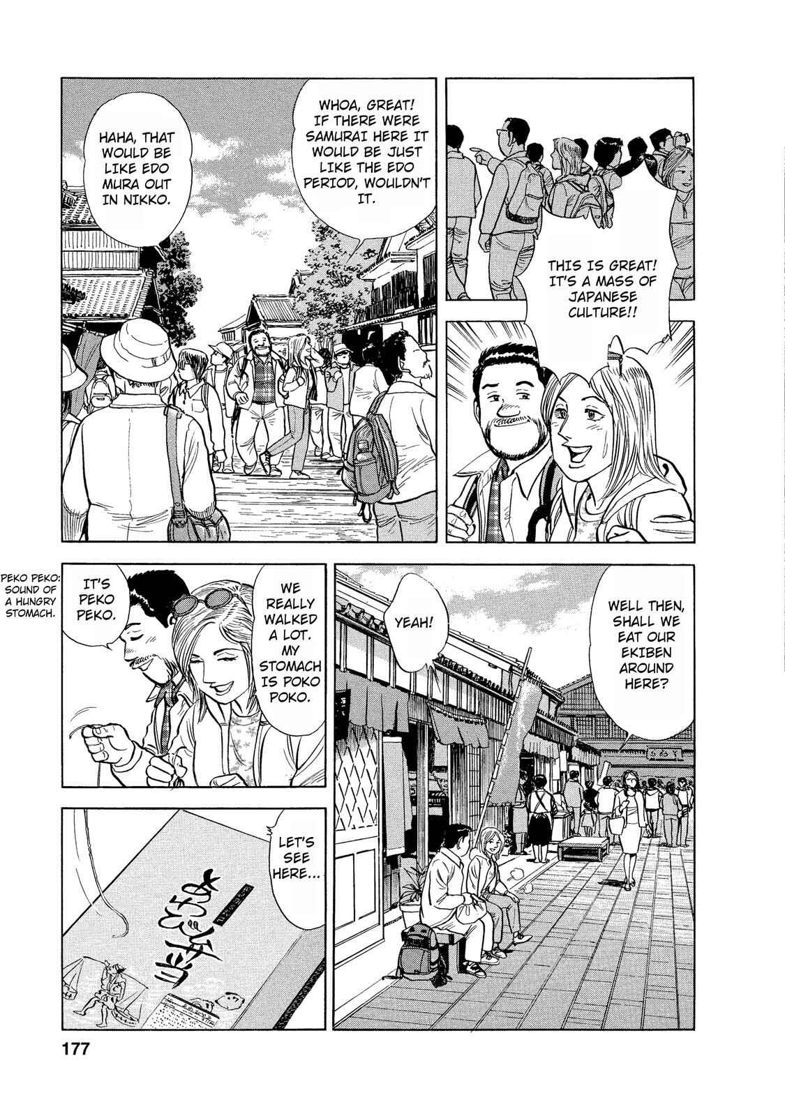 Page 11 Chapter 37 Ekiben Hitoritabi