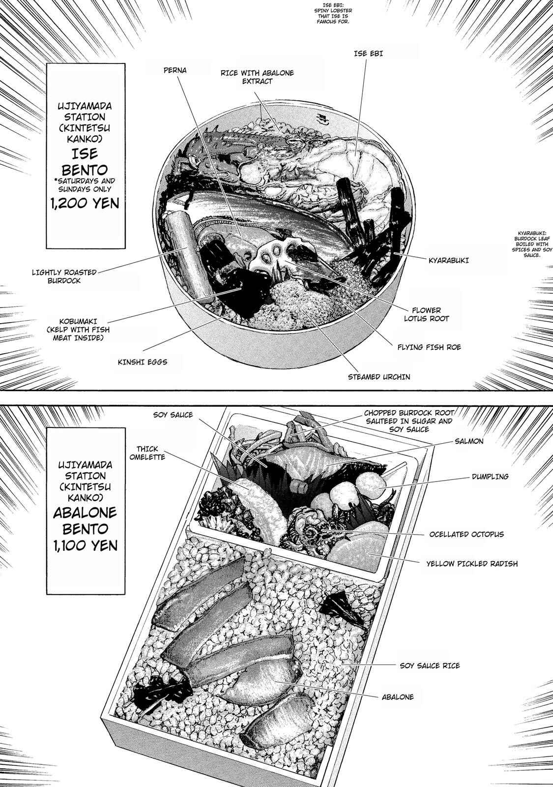 Page 12 Chapter 37 Ekiben Hitoritabi