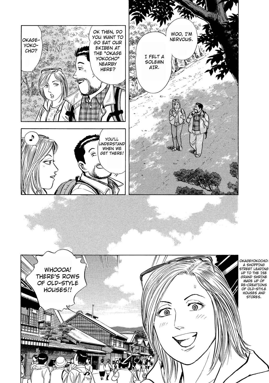 Page 9 Chapter 37 Ekiben Hitoritabi