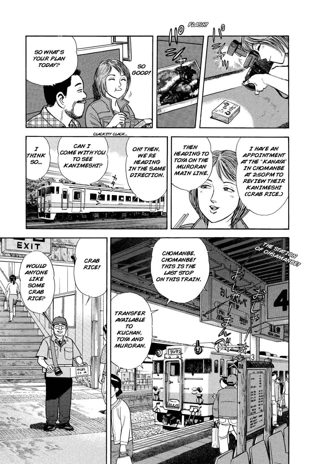 Page 10 Chapter 47 Ekiben Hitoritabi