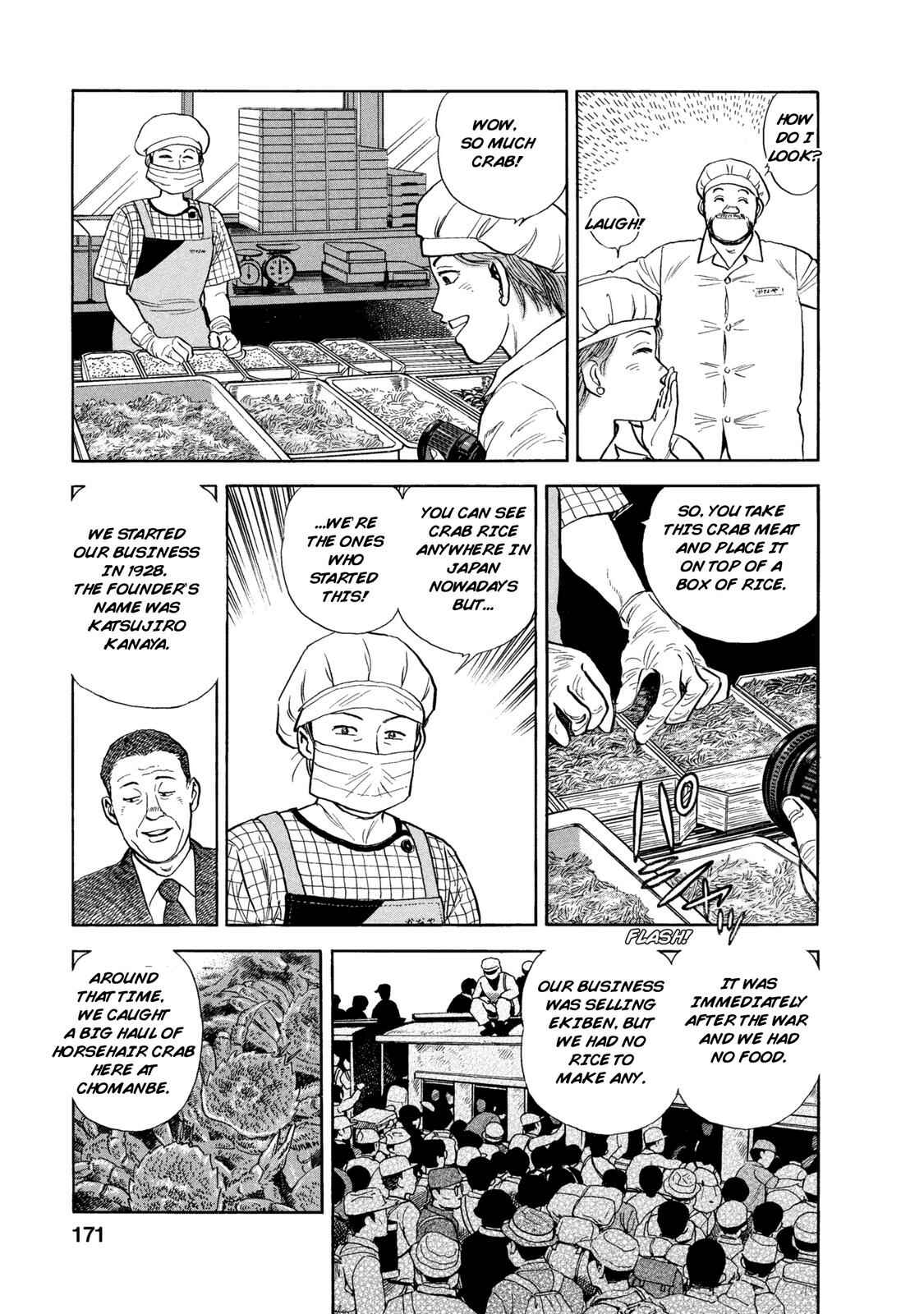 Page 12 Chapter 47 Ekiben Hitoritabi