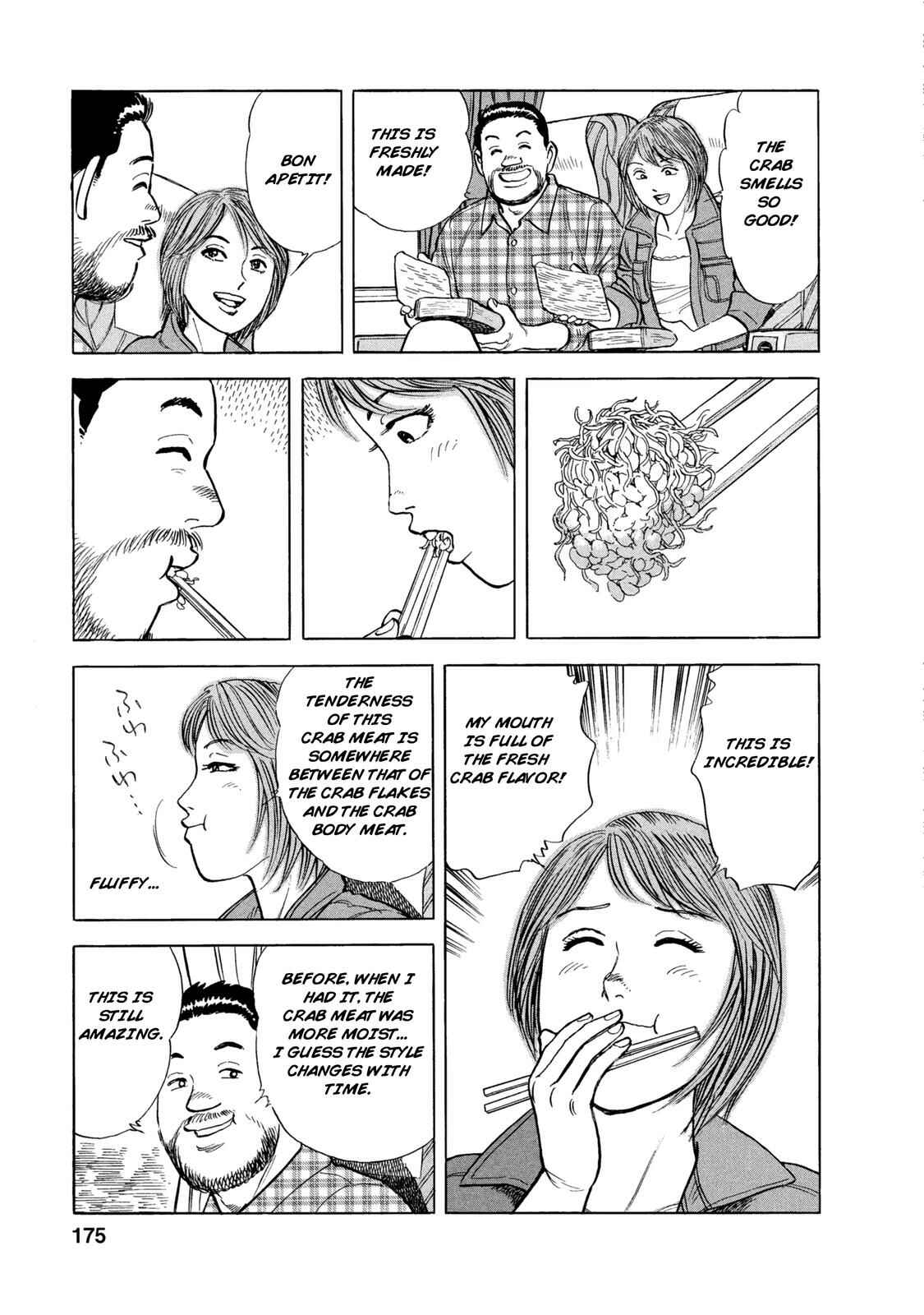 Page 16 Chapter 47 Ekiben Hitoritabi