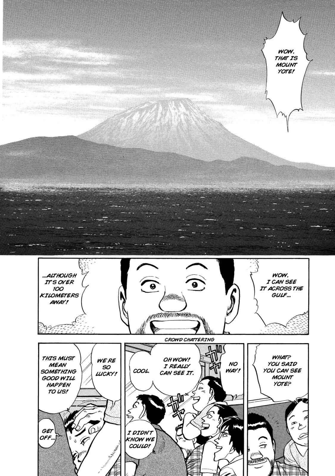 Page 3 Chapter 47 Ekiben Hitoritabi